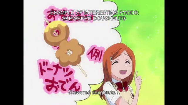 Urgent Report! Aizen's Terrifying Plan!